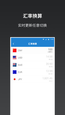 桔子计算器app