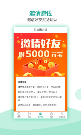 芝麻快讯app