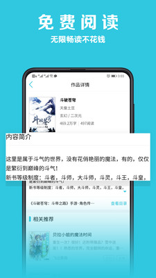 免费笔趣小说书阁app 免费笔趣小说书阁app