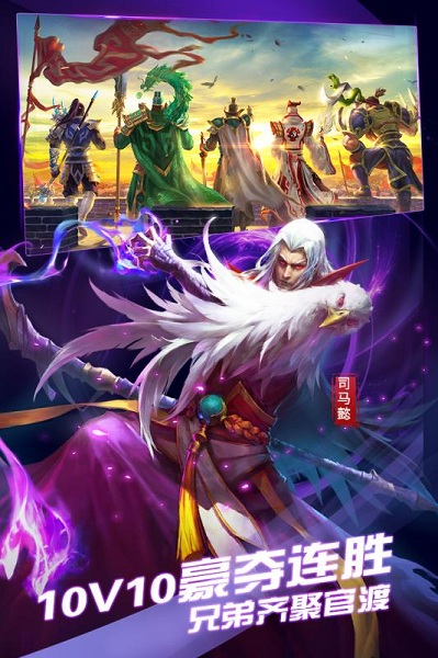梦三国 梦三国