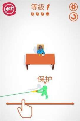 Shootout 3D