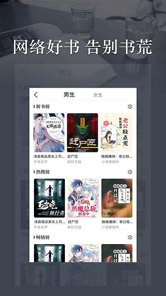 番茄免费阅读器app 番茄免费阅读器app