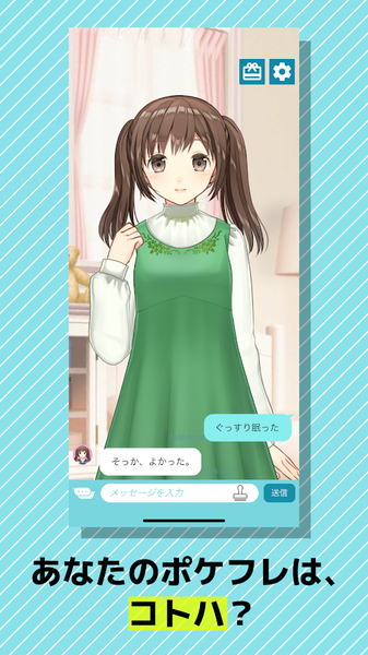 口袋伴侣 口袋伴侣