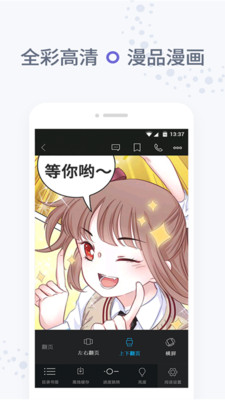 热门小说吧app