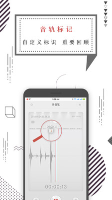智能录音笔app 智能录音笔app