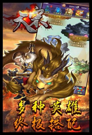 大宋果盘版 大宋果盘版