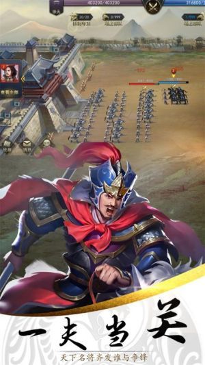 铜雀三国果盘版