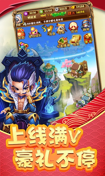 五岳乾坤星耀版 五岳乾坤星耀版