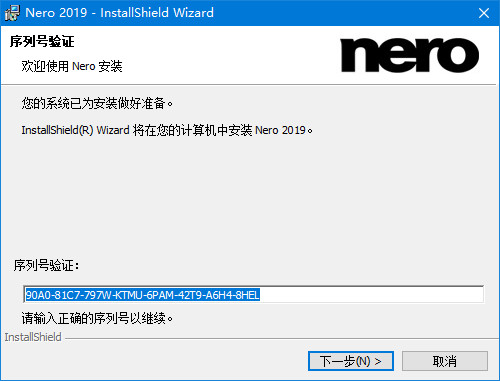 nero express刻录软件 2019
