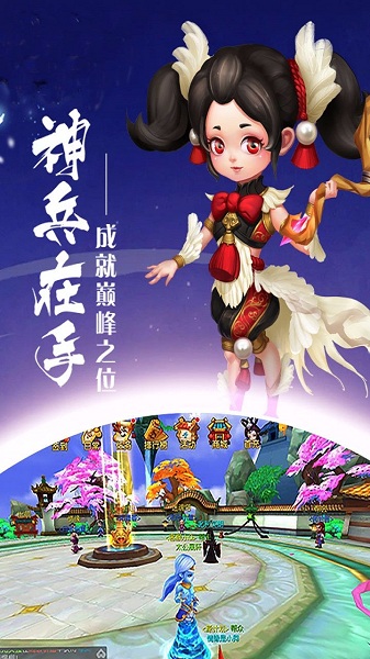通神果盘版