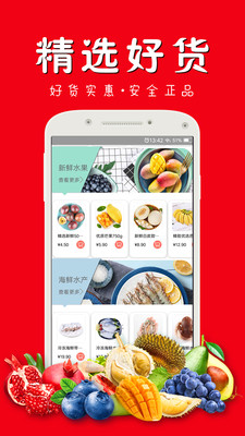喜乐同城app 喜乐同城app