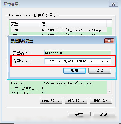 jdk1.8绿色解压版