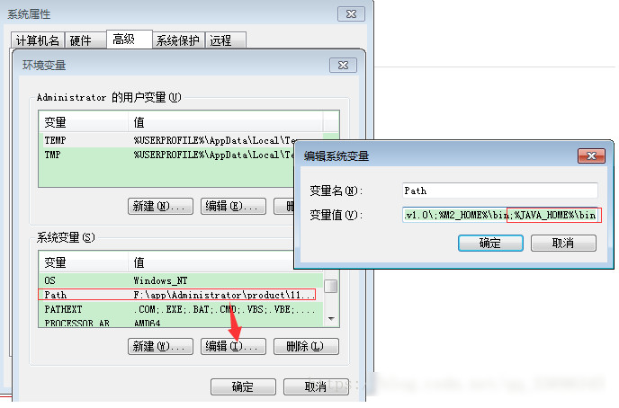jdk1.8绿色解压版