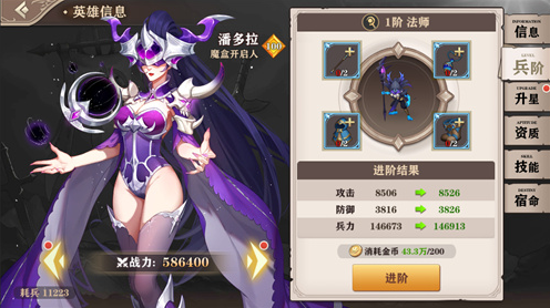 圣剑联盟手游版
