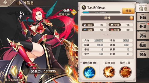 圣剑联盟手游版