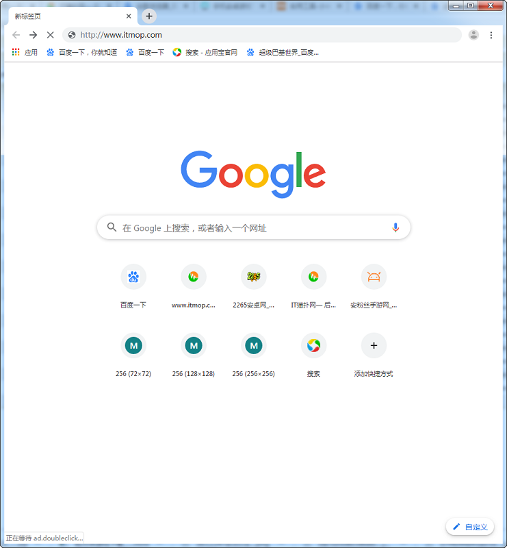 Chrome浏览器开发版