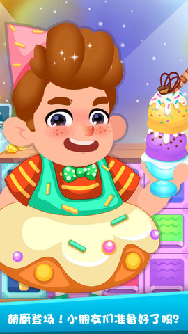 С꾭Ӫ(Ice Cream Rush) v1.0.0 ׿ 2