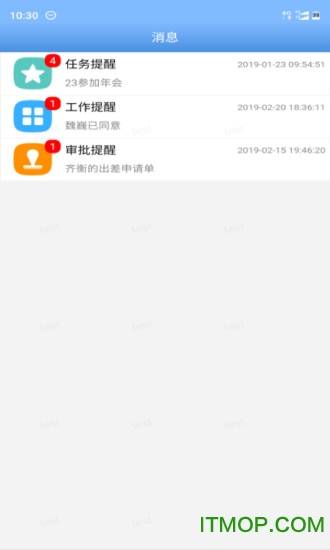 ƠIN v4.11.2.9062801 ׿ 3