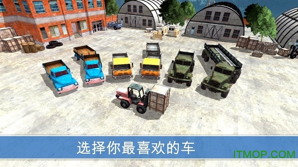 ˾ɽϽ(Trucker Mountain Delivery) v2.6.0 ׿ 1