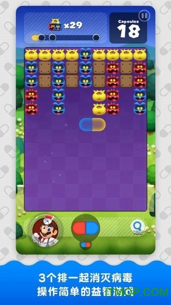 ŷҽ(Dr. Mario World) v1.0.2 ׿ 0