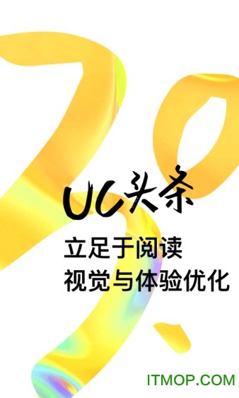 UCͷ԰ v3.9.7.404 ٷ 1