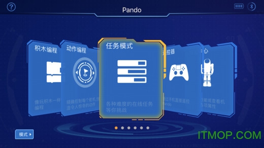 Pando˱ v1.5.0 ٷ׿ 0