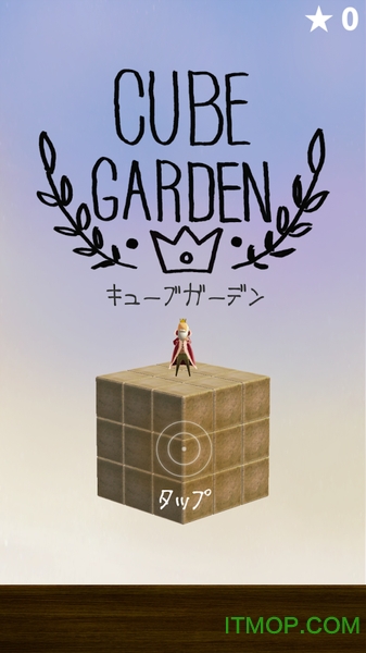 廨԰ʾİ(Cube Garden) v1.0.0 ׿ 4