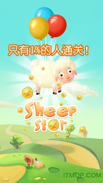 ޶ë(Sheep Star) v1.0.8 ׿2