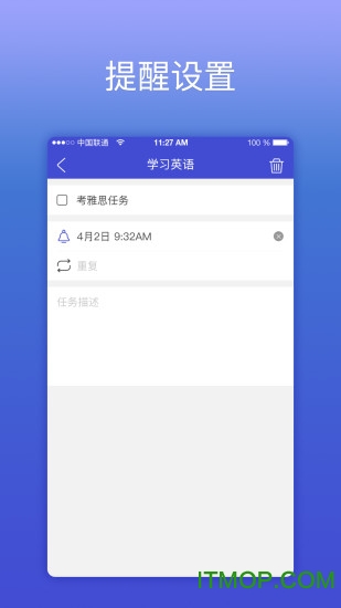 KeepTimeճ̹ v1.4.9 ׿ 2