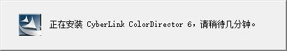 colordirector6ƽ