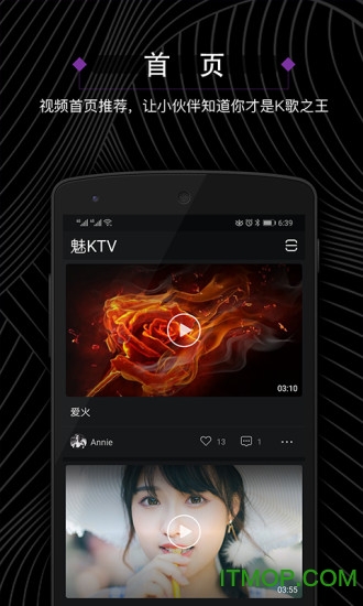 KTVֻ v3.0.1 ׿2