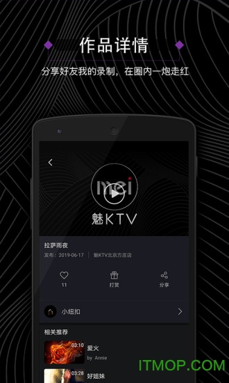 KTVֻ v3.0.1 ׿3