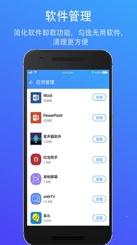 ʦapp v1.0.2 ׿2