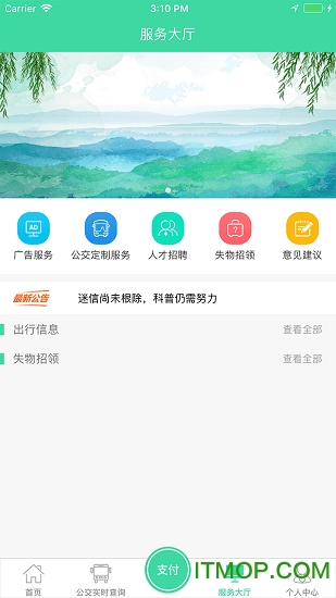 춫ǹ v1.2.9 ׿ 1