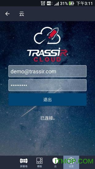 Trassir client v4.1.51 ׿ 0