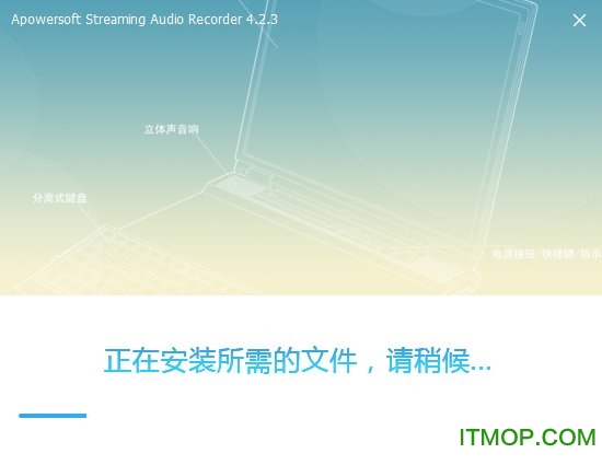 apowersoft streaming audio recorderѰ