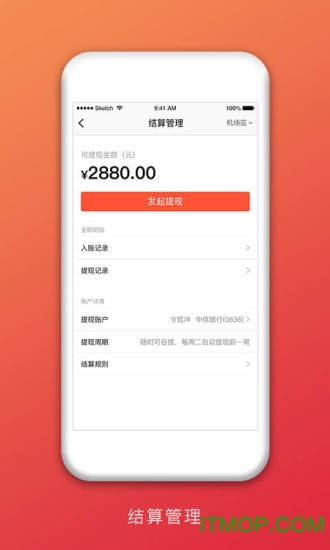 滮̼Ҷapp v1.0.6 ׿ 0