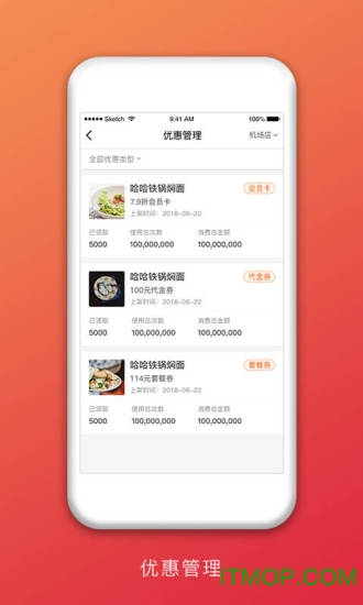 滮̼Ҷapp v1.0.6 ׿ 2