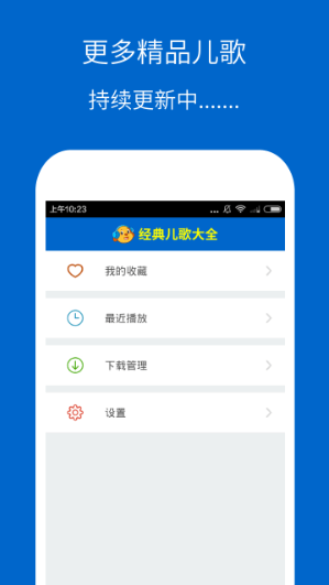 (jng)䃺ȫ v3.0.0  ׿ 3