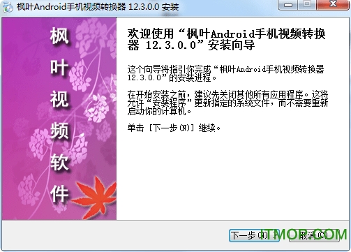 ~AndroidҕlD(zhun)Q v12.3.0.0 ٷ 0