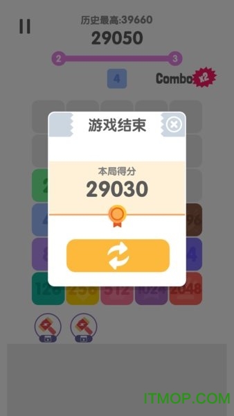 2048 v1.0 ׿ 0