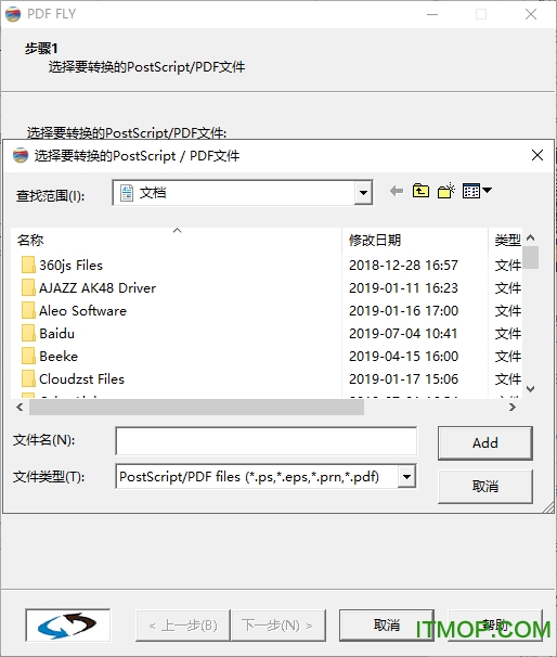 PDF Fly Pro v8.0.1.2 İ 0