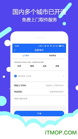 UKingHD(zhun)\(yn)app v1.0.6 ׿ 1