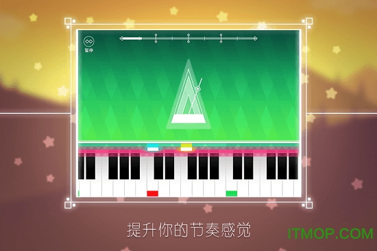 Star Piano v1.8 ׿ 0