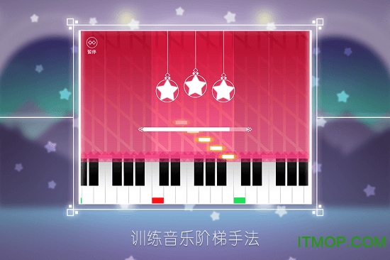 Star Piano v1.8 ׿ 1