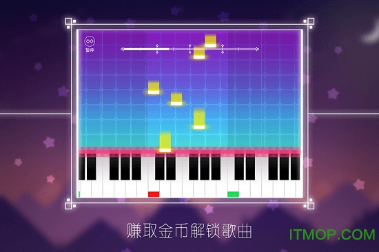 Star Piano v1.8 ׿ 3