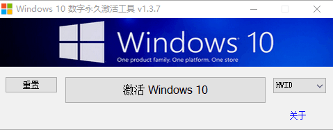 W10 Digital Activation Program(win10Ȩ) v24.6.1 0