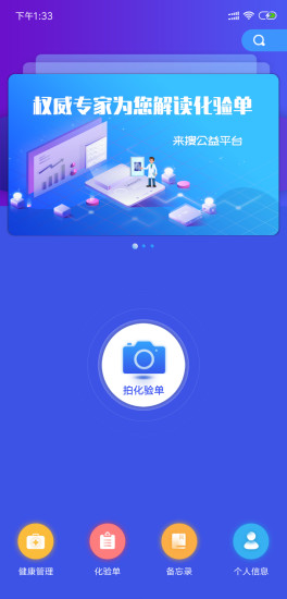 ѻ鵥 v1.2.1 ׿ 0