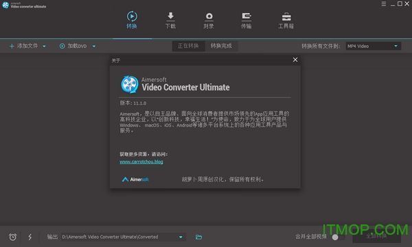 Aimersoft Video Converter Ultimateƽ