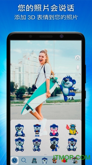 Snaappy(AR3DС) v1.5.475 ׿ 1